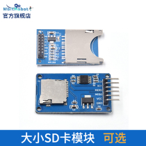  Compatible with arduino r3 micro SD module Analog TF card read and write SPI interface with level conversion chip