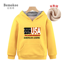 Boys sweatshirt autumn winter clothing 2022 new CUHK tong suede thickened blouses children boy warm even hat jacket