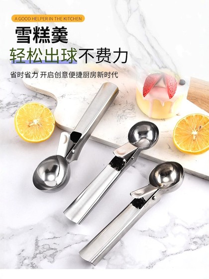 스테인레스 스틸 아이스크림 스쿠프 볼 파 디저 아이스크림 스쿠프 아이스크림 스쿠프 수박 과일 공 스푼 스쿠프 광고 스테인레스 스틸 아이스크림 스쿠프 볼 파 디저 아이스크림 스쿠프 아이스크림 스쿠프 수박 과일 공 스푼 스쿠프 광고