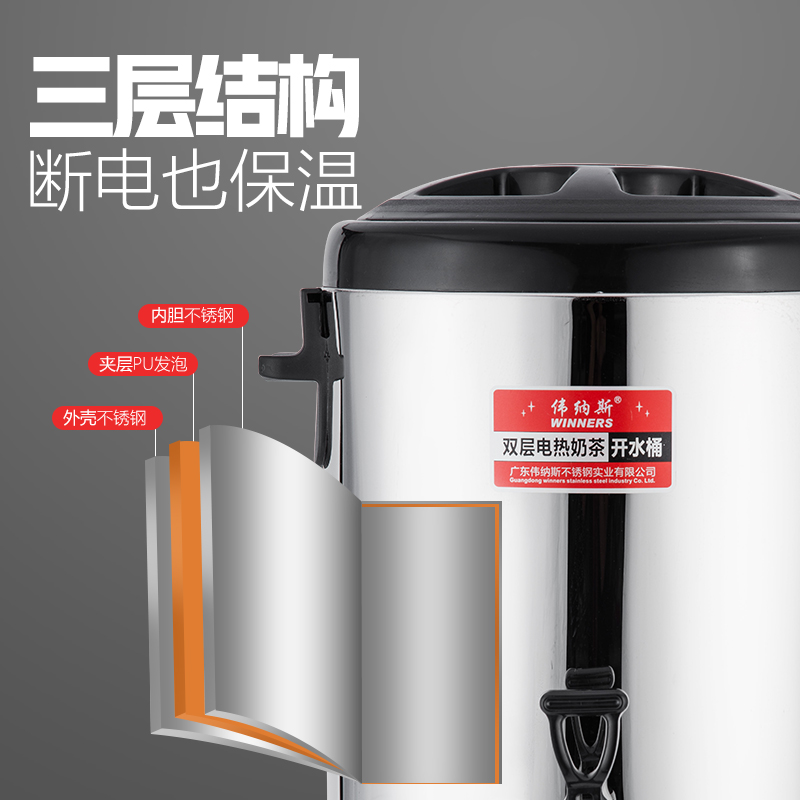 Large capacity of stainless steel electric heating milk tea barrel ltd. heat insulation barrels of milk tea shop barrel KaiShuiTong burn hot water bucket