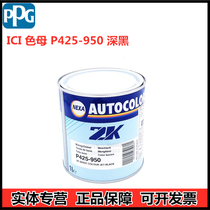 PPG black paint 2K color mother paint P425-950 948 bicolor ICI P420-904 933 429-947