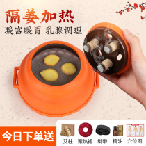 Moxibustion box moxibustion household ginger moxibustion belly Palace cold moxibustion pot utensils court moxibustion beauty salon anti-scalding fumigation instrument
