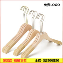 Clothing store hangers custom logo special wooden non-slip clothing support household pants clip Womens store 2021 new hangers