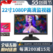 SeaConway view 22 inch 1080P monitor to support HDMI VGA LED backlight model DS-D5022FE-E