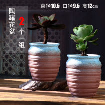 Fleshy flowerpot ceramic old pile pottery jar breathable absorbent coarse pottery simple creative retro flowerpot special clearance meat