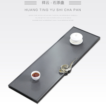Qin Chu Tea Tray Wu Jin Shi Tea Tray Sea Stone Tea Table Small and Large Home Creative Simple Drainage Tray