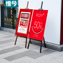 KT board wooden bracket billboard display board promotion poster display stand vertical floor-to-ceiling wooden frame display custom display board