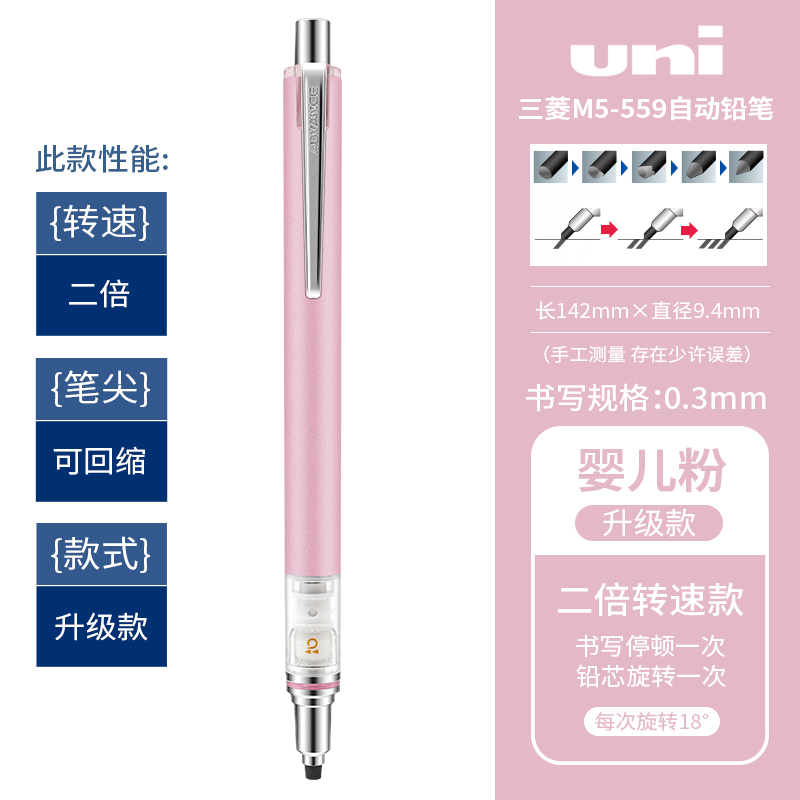 試書程度】三菱 Hi-uni ハイユニ M5-3051FF FF MATIC Hi-uniシャープ