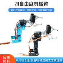 Programming Robot 4 Degree of Freedom Robotic Arm Holder Claw Car Robotic Arm Creator DIY Accessories