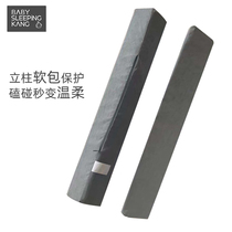 Baby sleep Kang Childrens bed fence corner anti-collision strip