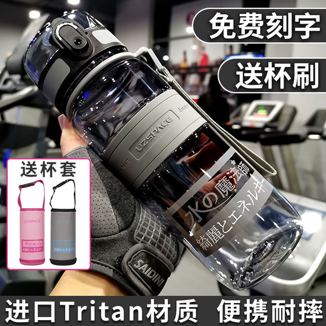 Aji exercise glass bottle drop resistance men and large-capacity anion portable outdoor water bottle 1000ml Aji exercise glass bottle drop resistance men and large-capacity anion portable outdoor water bottle 1000ml