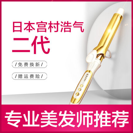 hrl美姿晨专卖店
