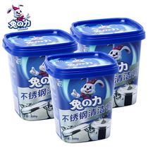 Rabbit Force Stainless Steel Clean Cream Home Kitchen Oil Stain Wash Pan Bottom Black Scale To Rust Removing Stainless Steel Cleaners
