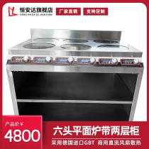 Henganda commercial induction cooker six head 3500W induction cooker multi-head multi-eye spicy hot cooker 3 5kw