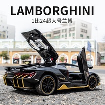 1:24 Lamborghini Car Model Simulation Alloy Car Model Boy Big Toy Car Gift Collection Pendulum