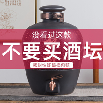 Jingdezhen wine jar special wine altar 20kg 50kg household sealed cellar ceramic wine jar wine jar
