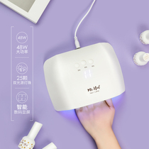 48W small square lamp mealachia phototherapy machine speed dry baking lamp Professional doing nail suit dryer Home Shop Tools