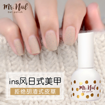 Granulated sugar leather straw nail polish glue persistent frosted wool clothing A 2021 new popular color medecor special autumn and winter