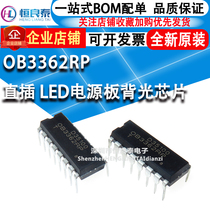 OB3362RP brand new original fit 0B3362RP DIP16 straight plug LED power board backlight chip