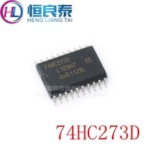 Brand new original 74HC273D octal D type trigger patch SOP20 chip