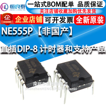 Original imported NE555P brand new NE555 chip-single high precision timer DIP-8 straight plug