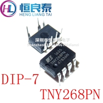 TNY268PN TNY268PN TNY268 power management chip DIP7 brand new original