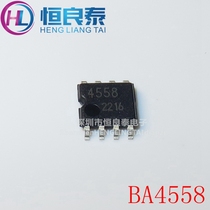 BA4558 BA4558 4558 SOP8 import operational amplifier (really brand new original one change is good)