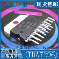 New Original ST Imported TDA7296 False One Compensation Ten 7296 High Power Mono Audio Amplifier