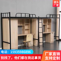 Upper and lower bed steel apartment bed dormitory bed loft apartment bed student simple large capacity staff dormitory