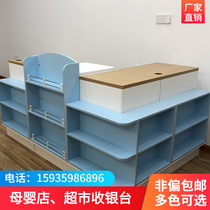 Convenience store snack shop combination bar counter cash register small cash register shelf one mother and infant shop cash register children's clothing shop