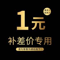 Freight installation or other expenses need to be filled as much as you need to make up for freight installation or other expenses.