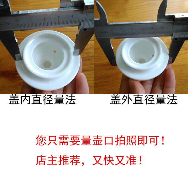 Rushed to percussive drill teapot cover lid ceramic accessories cold hot lid kettle lid joker style specifications