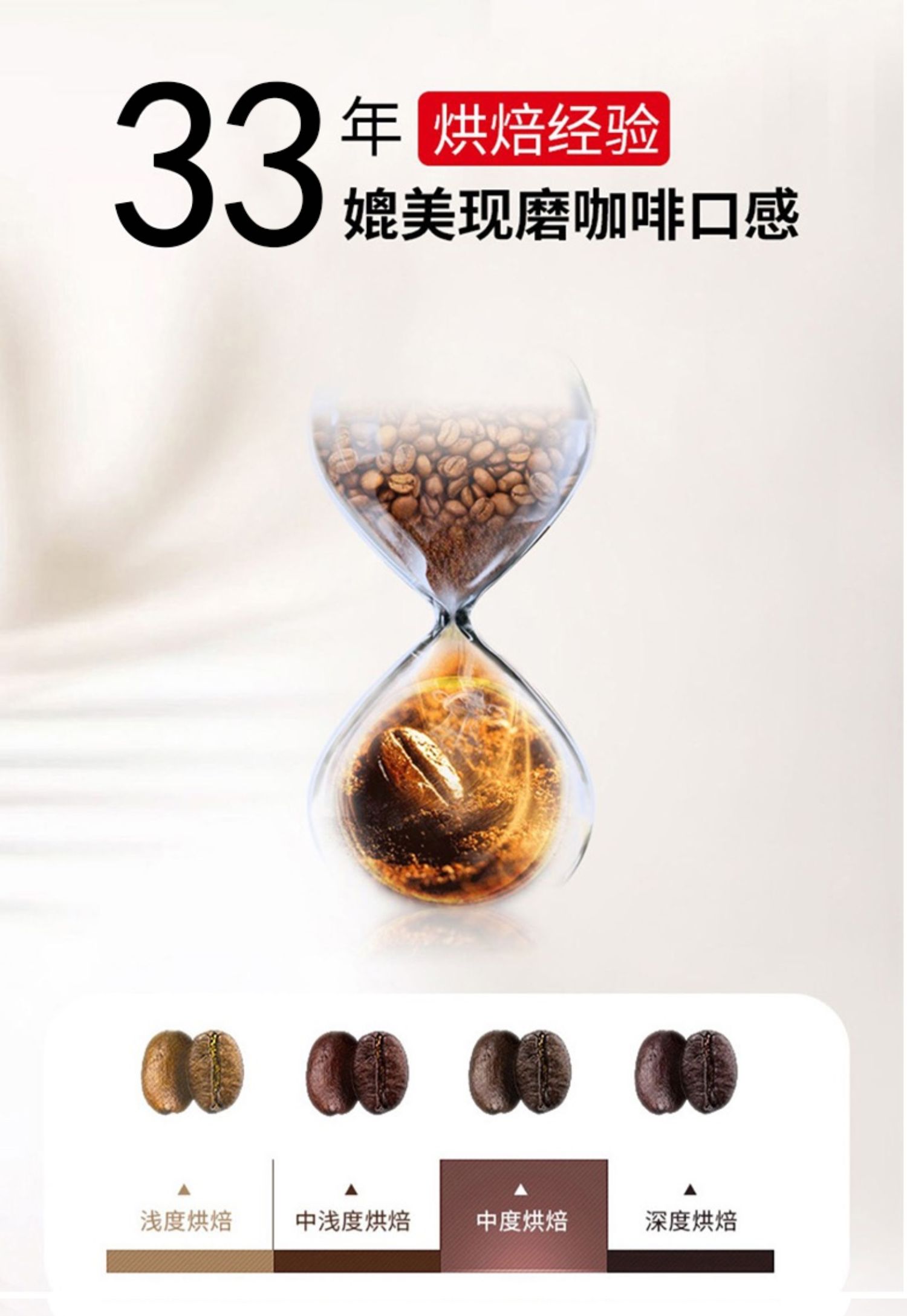 【首单3元】咖啡先生马来西亚速溶咖啡600g