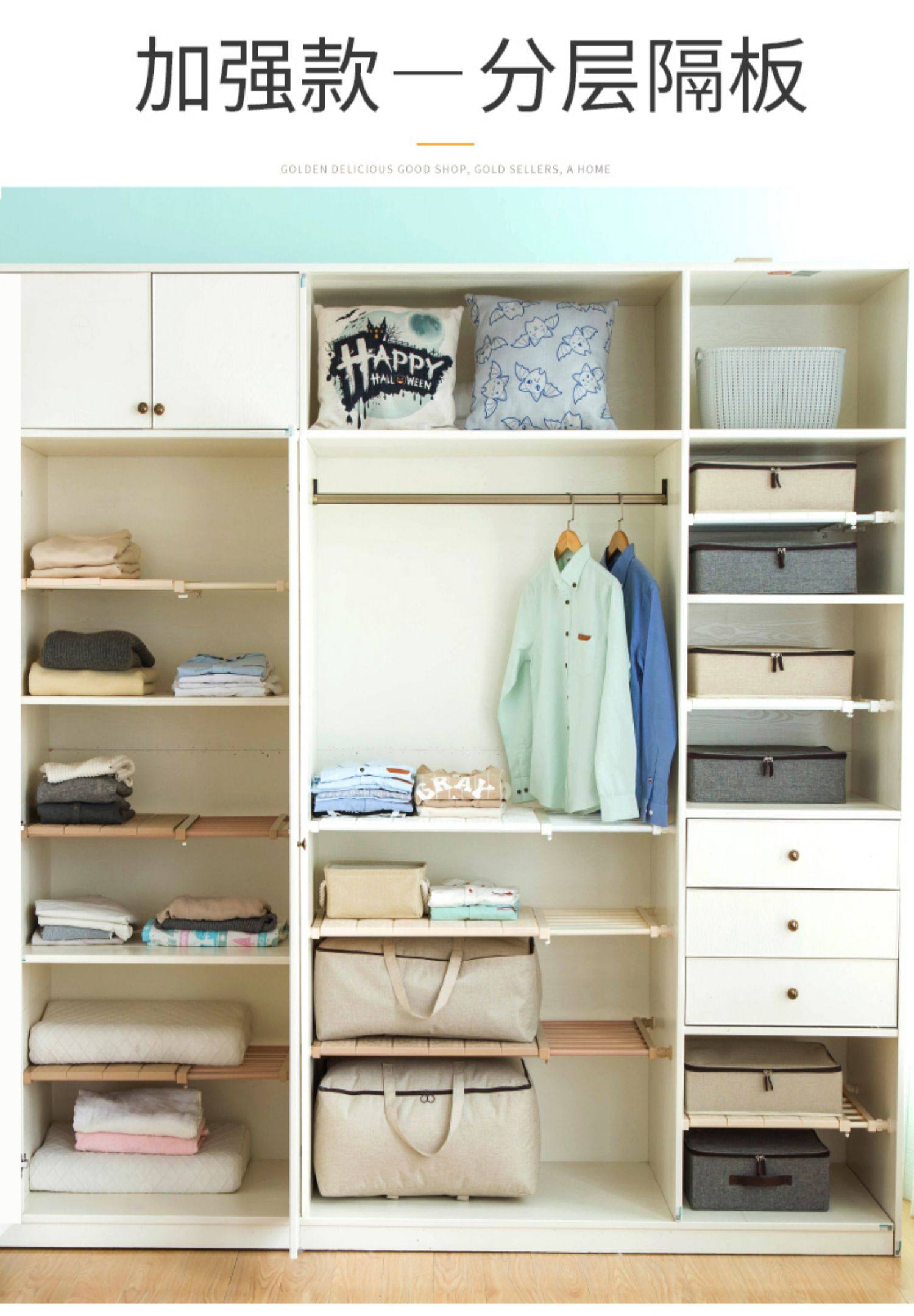 衣橱柜子隔板收纳分层架宿舍衣柜分隔板隔层隔断免钉可伸缩置物架