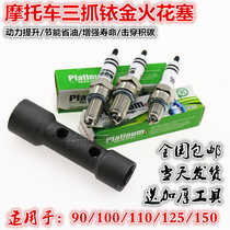 Motorcycle spark plug three-pole Iridium three-claw 70 pedal 100 booster 110 Curved beam 125 Mens universal