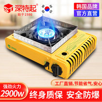 Deep special up-card stove outdoor field stove portable gas cooker Magnetic stove gas tank Kass stove gas stove