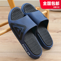 Extra-large code slippers mens summer outwear damp domestic indoor anti-slip shoes soft thick bottom trampled sandals men