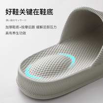Slippers mens summer trend outdoor wear home bathroom bath non-slip indoor massage soft thick bottom slippers men