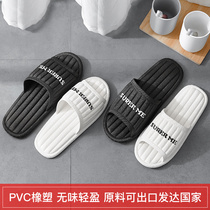 Cool slippers mens summer Korean simple home household indoor and outdoor wear bathroom bath non-slip couple slippers men