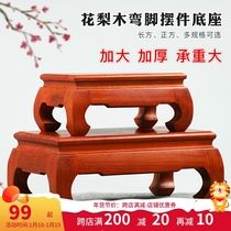 Safflower pear solid wood Buddha statue base enlarged flower potted crafts ornaments teapot stone head rectangular bracket