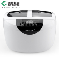 GT SONIC SOLID ULTRASONIC CLEANER Home washing glasses Machine fruit and vegetable Pacifier Milk Bottle Cleaner