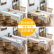2020 new tablecloth waterproof and oil-proof disposable fabric Nordic dining table coffee table mat simple lace girl desk