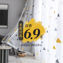 New Nordic minimalist ins curtain curtain modern living room bedroom balcony bay window finished white yarn semi-shading yarn