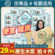 However, out of paper bamboo affordable family pack can not afford to scrap paper suitable for Maternal and Child water wet tissues FCL raw wood pulp However, out of paper bamboo affordable family pack can not afford to scrap paper suitable for Maternal and Child water wet tissues FCL raw wood pulp