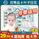 Bamboo Ran Paper-Drawing Family Affordable Mother and Infant Applies No Shavings, Wet Water, Easy to Break, Paper Tissue, Wood Pulp, Facial Tissue, Four Layers Bamboo Ran Paper-Drawing Family Affordable Mother and Infant Applies No Shavings, Wet Water, Easy to Break, Paper Tissue, Wood Pulp, Facial Tissue, Four Layers