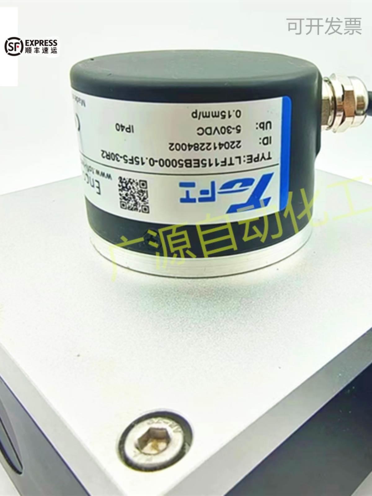 The new ToffilTF115-Taobao