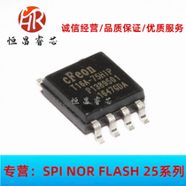 EN25T16A-75HIP Screenprint: 25T16A-75HIP New Original 16Mbit SOP8 2M