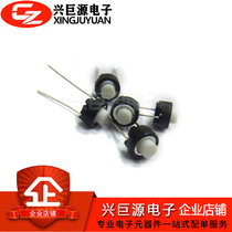 Japan ALPS light touch switch SKRGAED010 6 * 6 * 5 straight inserts 2 foot keys microjiggle white round