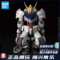 Bandage MG Babatos Fourth Form 1 100 Alofens of Glofen