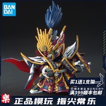 Bandai sdgall world hero SDW 02 Oda Nobuo Abian Q version BB Warrior Assembly model